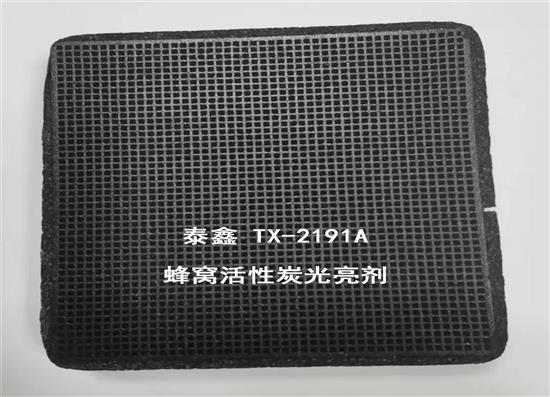 VOCs廢氣處理中，活性炭的強(qiáng)制3個(gè)月更換是否合理？