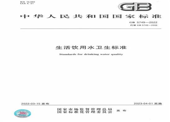 我國出臺飲用水新標準 柱狀活性炭重新占領(lǐng)市場